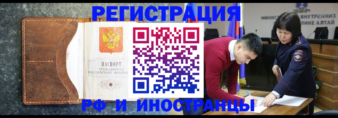 пропишу в квартире в Башкортостане